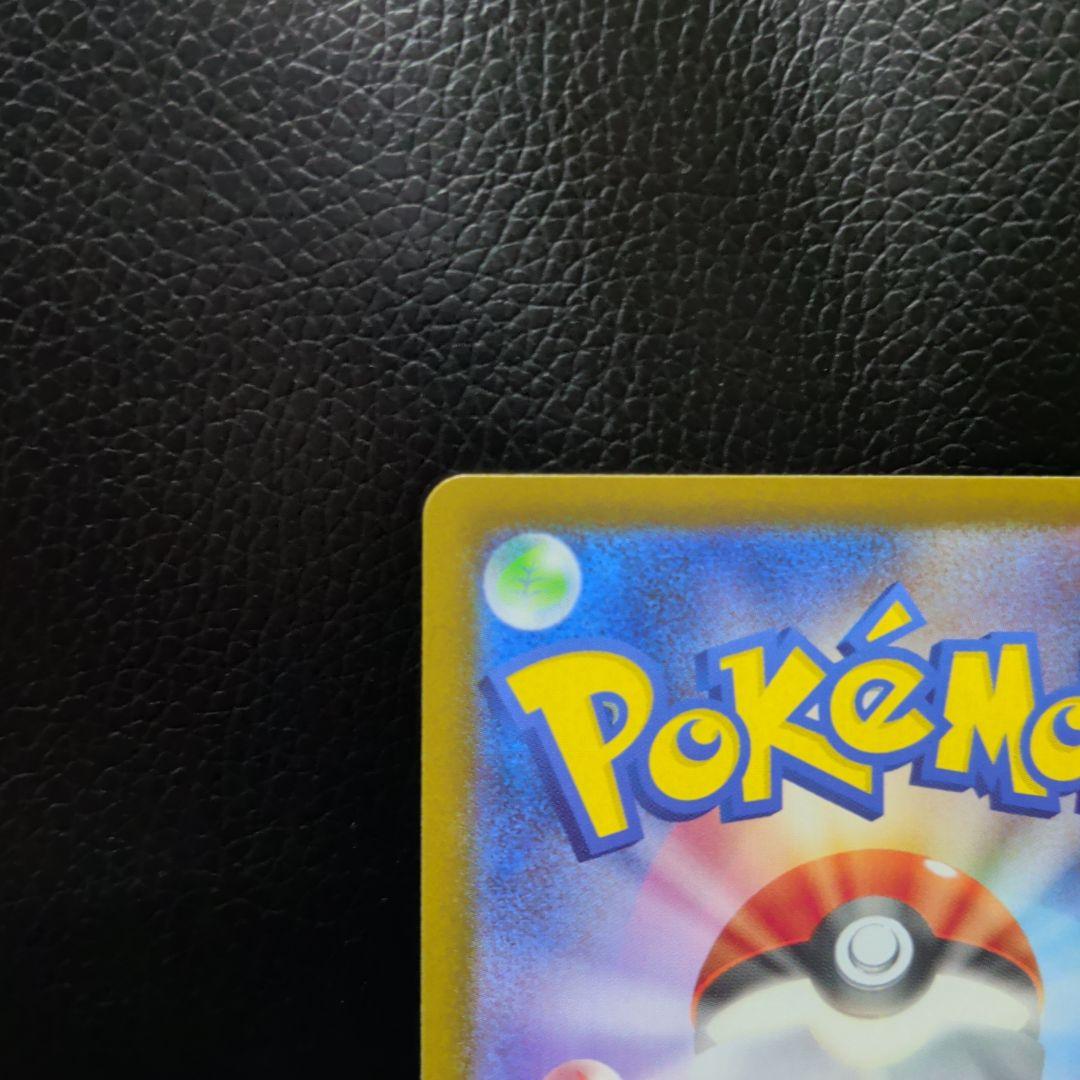 ポケモンカード 【ムニキスゼロ】メイのはげましSAR 115/080