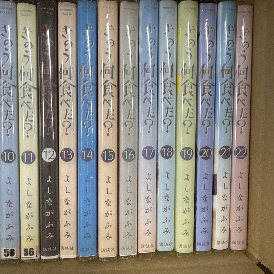 大奥　きのう何食べた？　計41冊　全巻　セット　A-1121 590