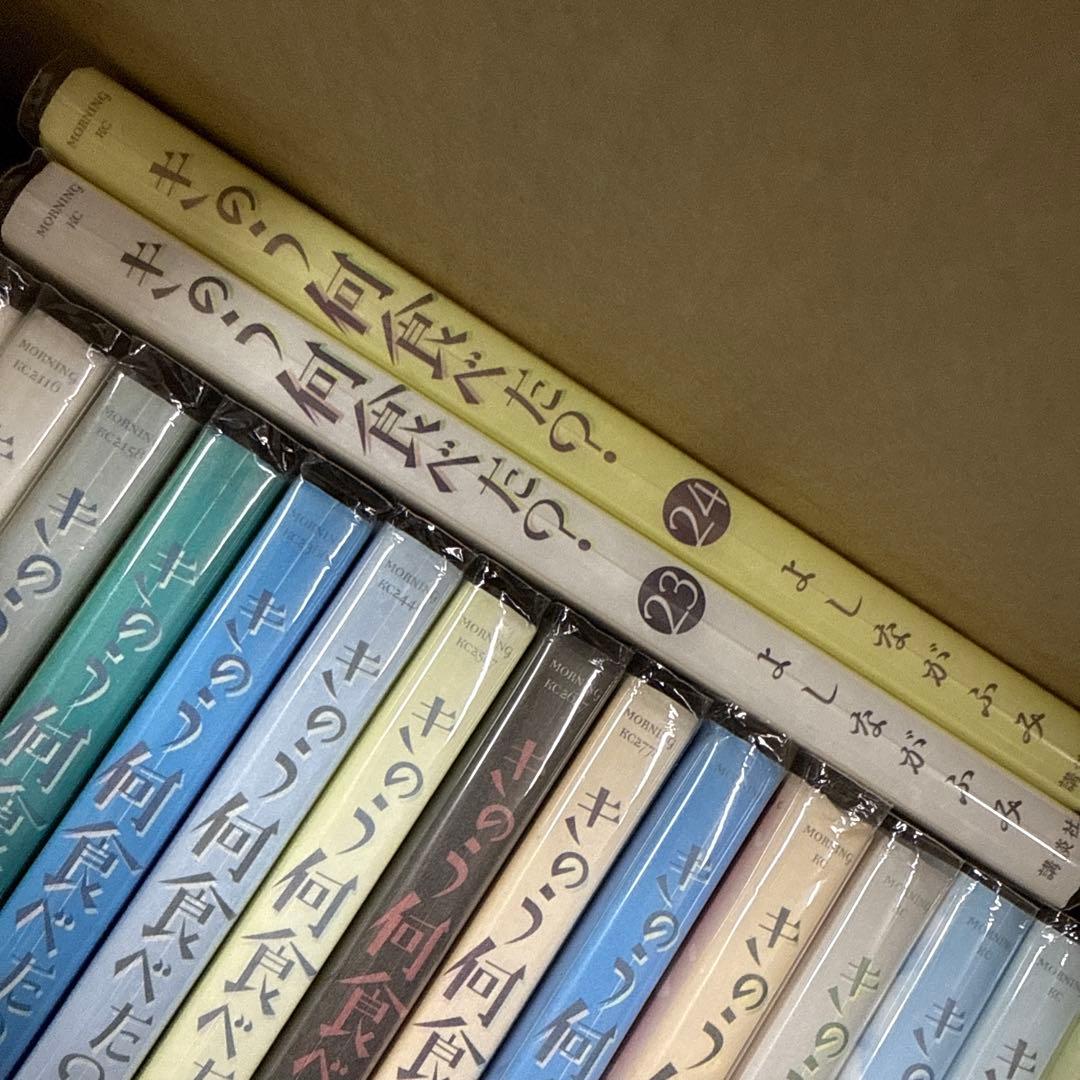 大奥　きのう何食べた？　計41冊　全巻　セット　A-1121 590