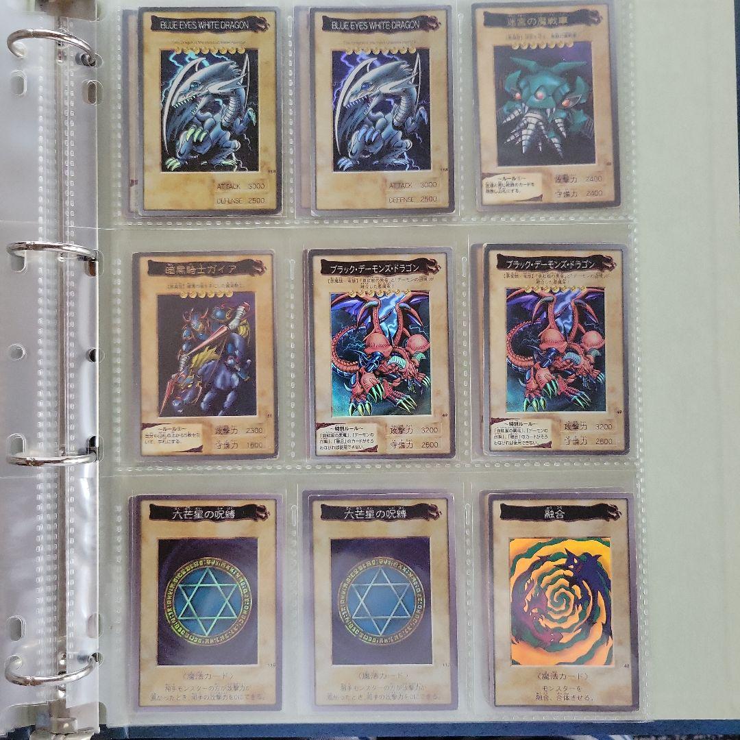 バンダイ版　遊戯王