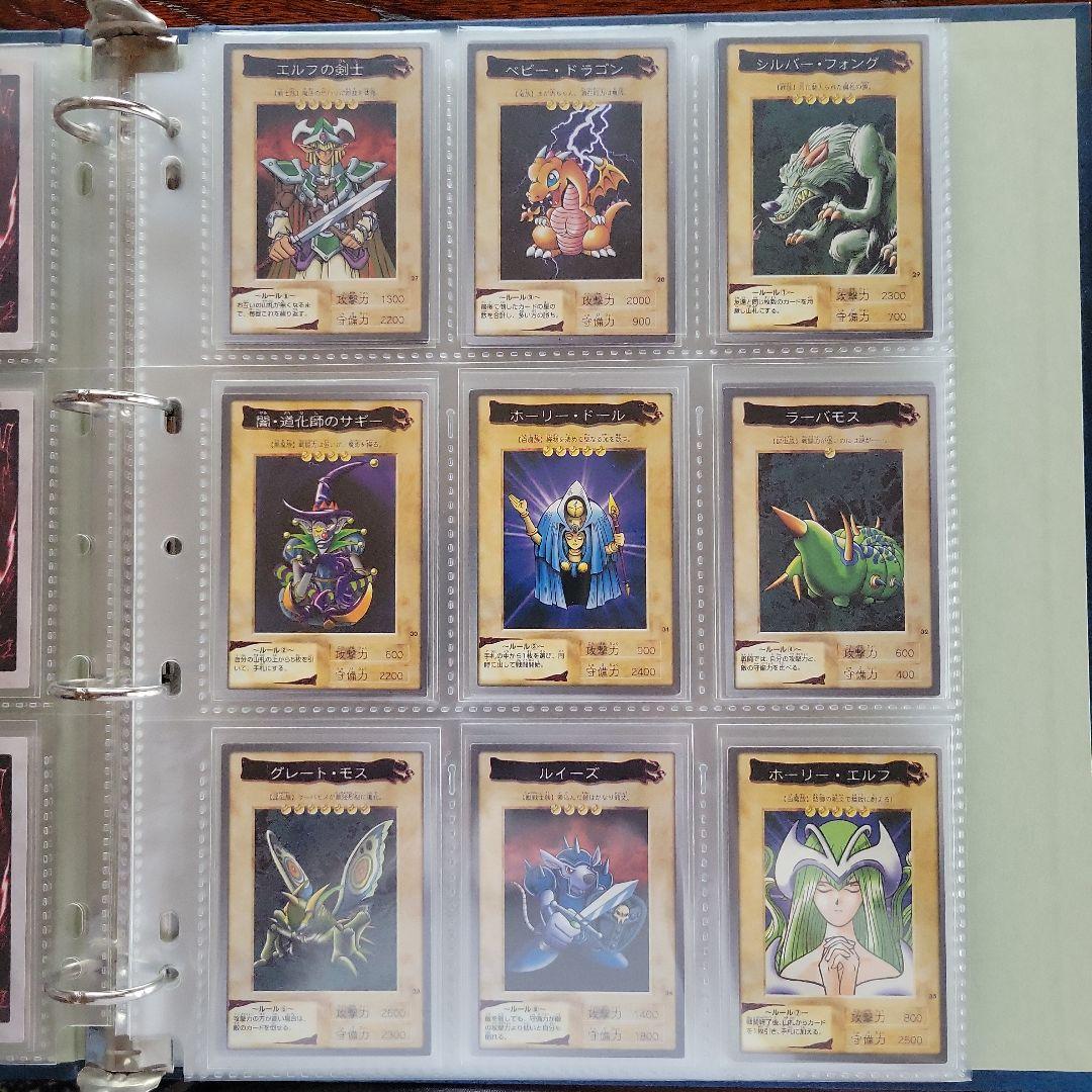 バンダイ版　遊戯王