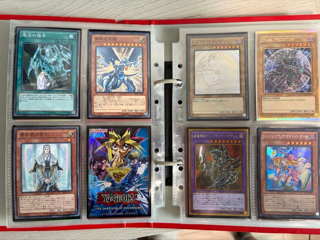 初期含む遊戯王カード 300枚以上 ★ブルーアイズ 初期ウルトラ 他 貴重多数