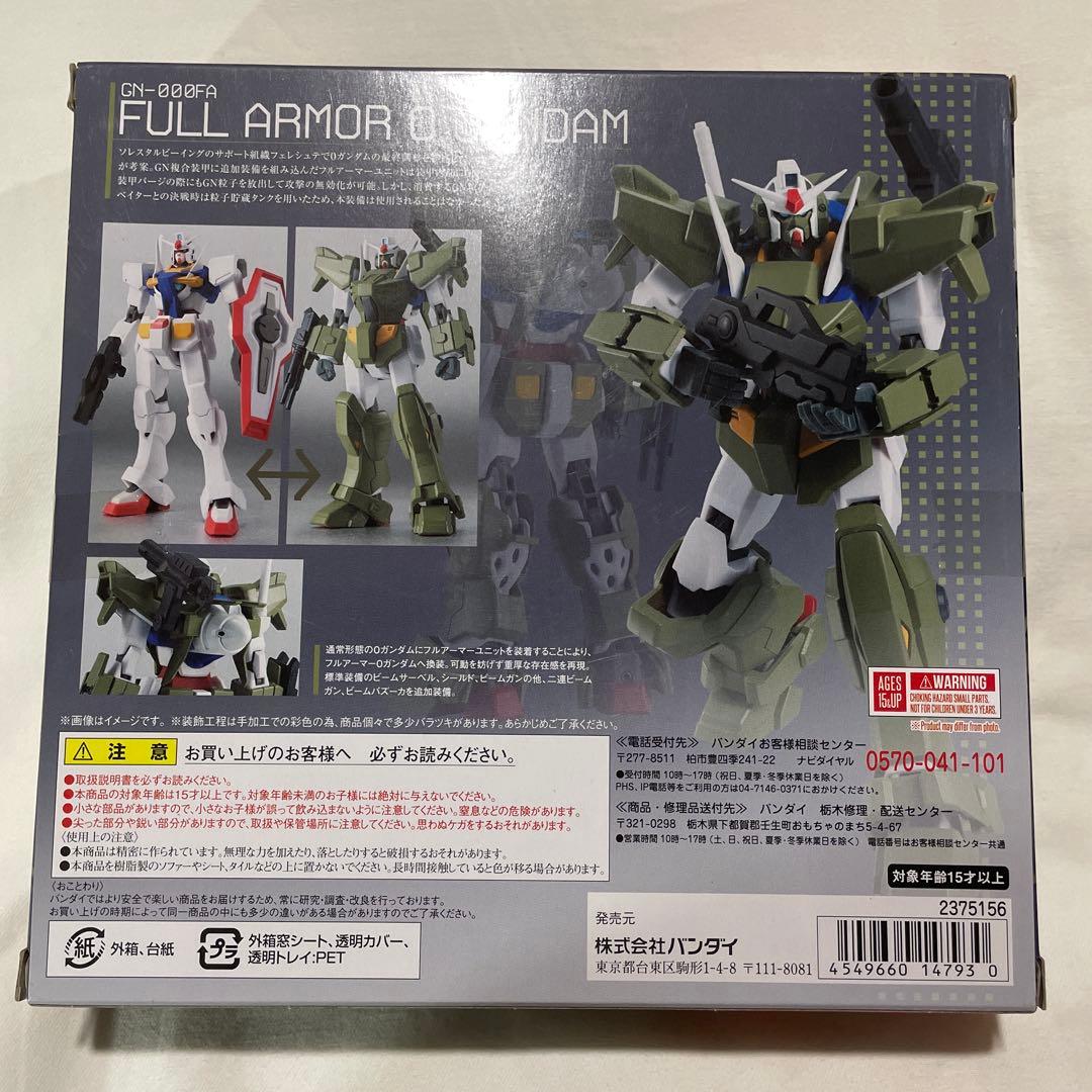 ROBOT魂　フルアーマーOガンダム