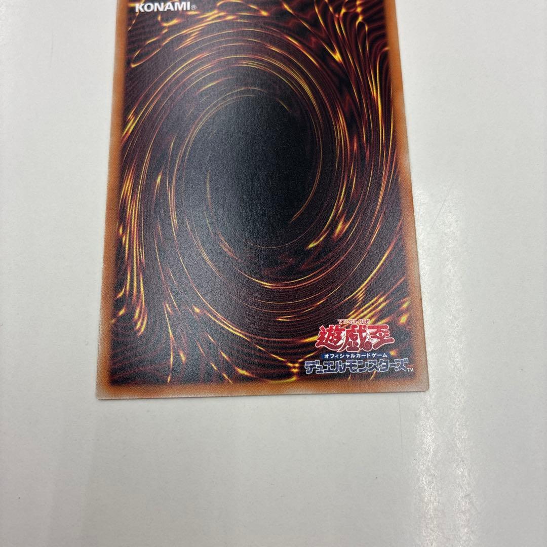 遊戯王 調和ノ天救竜 2枚セット レリーフ