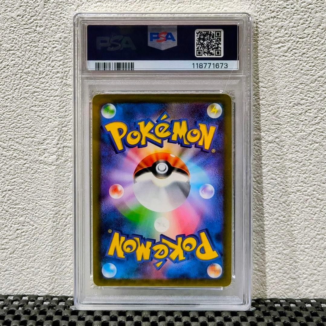 【PSA10】ピカチュウ CHR S10a ダークファンタズマ 073/071