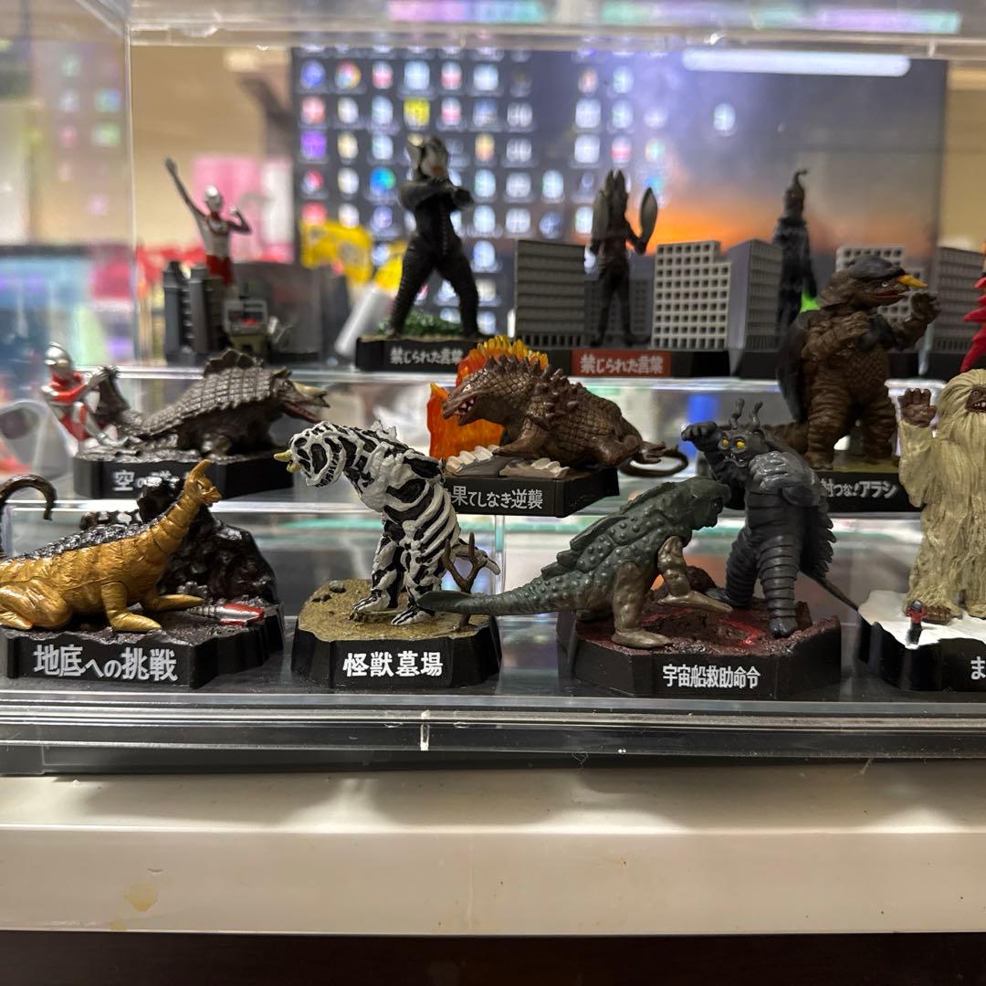 ウルトラ怪獣名鑑　ウルトラマン編　　全53体