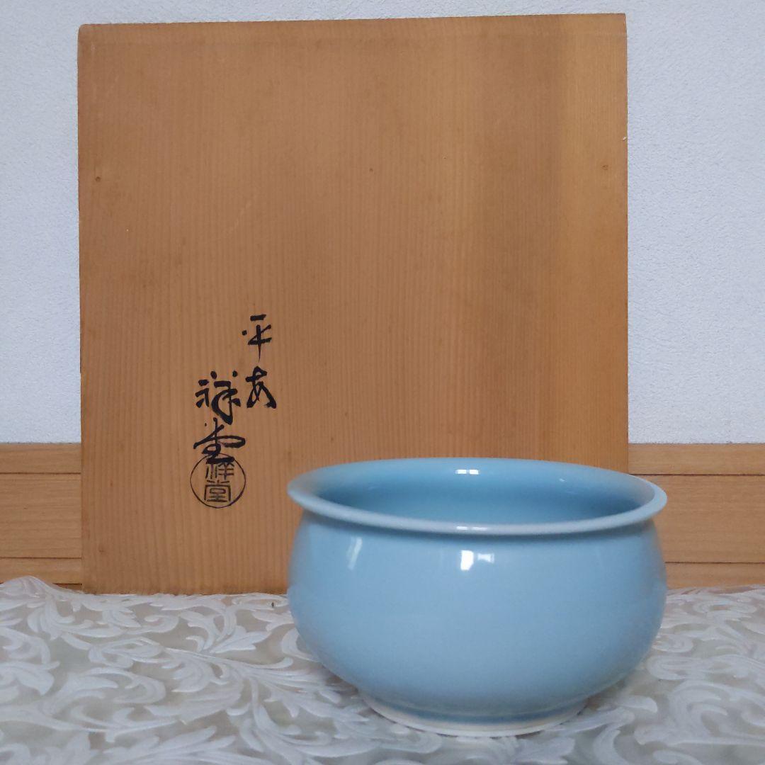 茶道具　皆具　手塚祥堂　作　青磁　平安　水指　杓立　建水　表千家　【匿名配送】