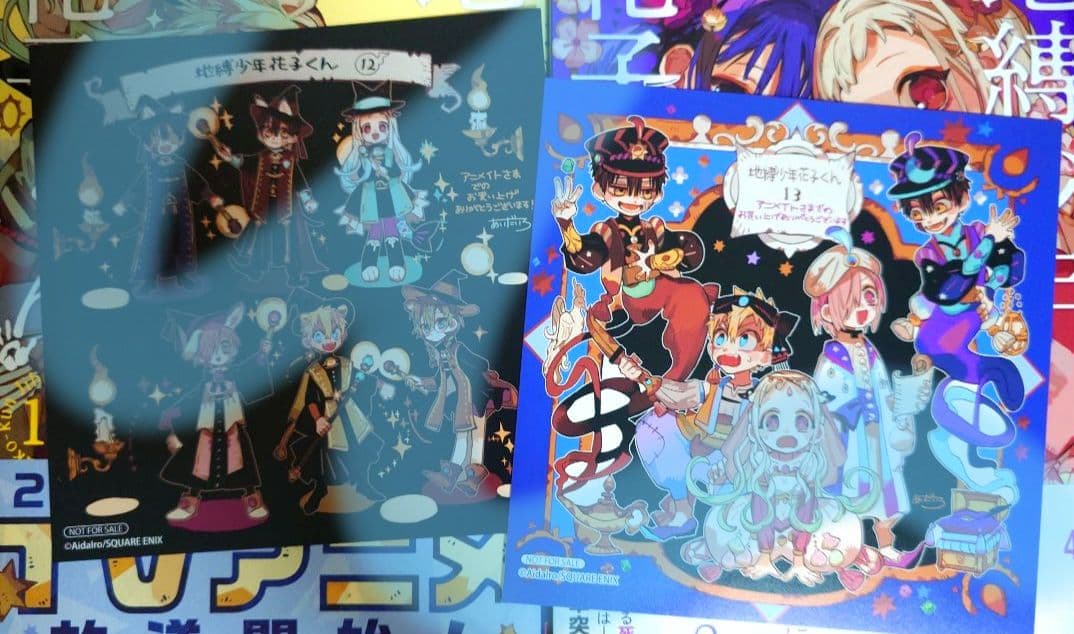 【値下げ交渉可】地縛少年花子くん 0～13,15～22巻、番外編 既刊セット