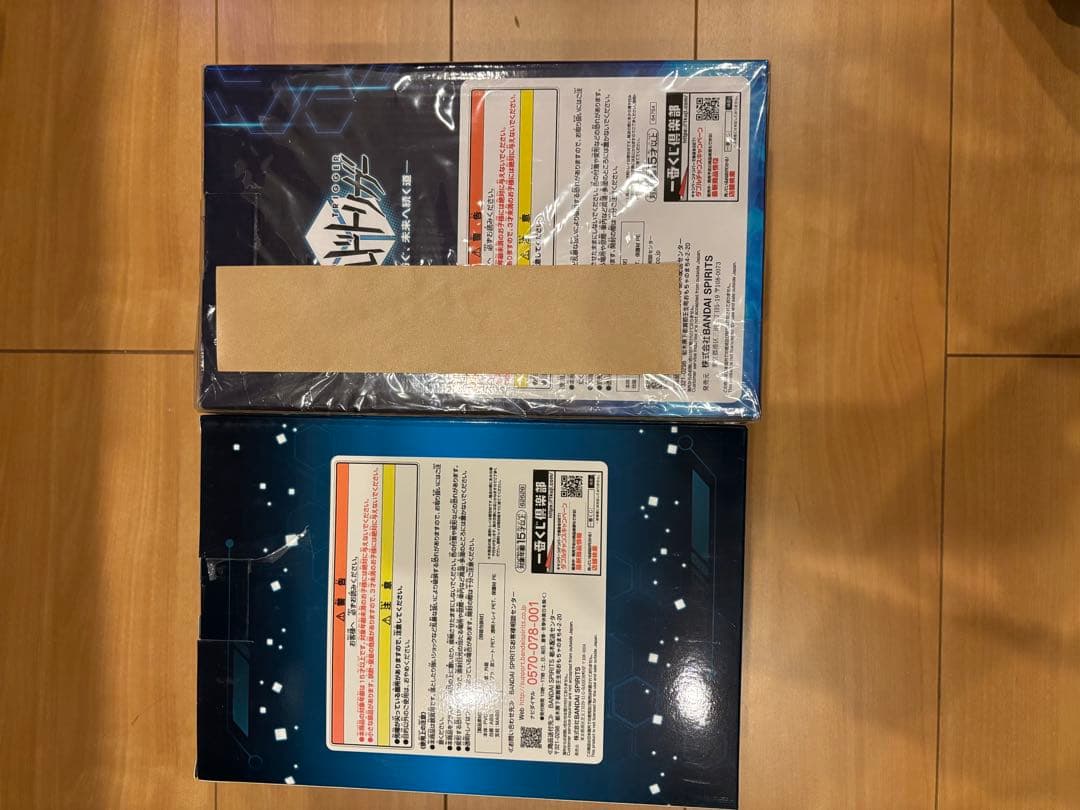 ワールドトリガー 一番くじ 空閑遊真 迅悠一 A賞