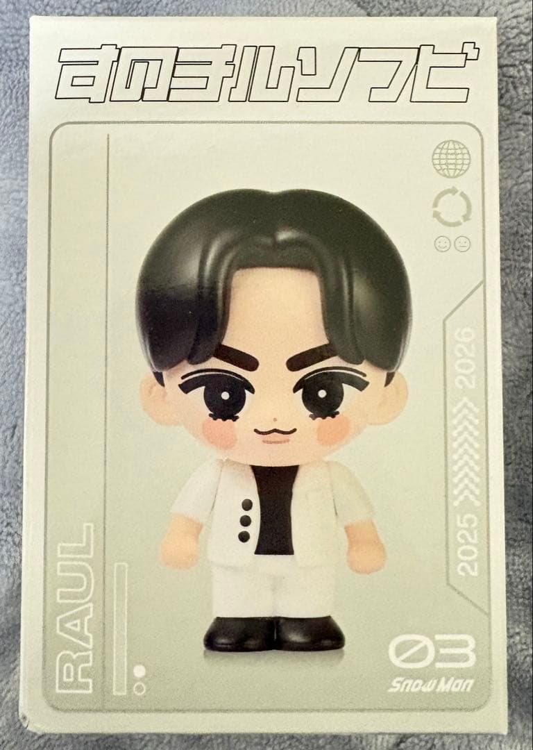 Man すのチルソフビ 9体セット 新品未使用