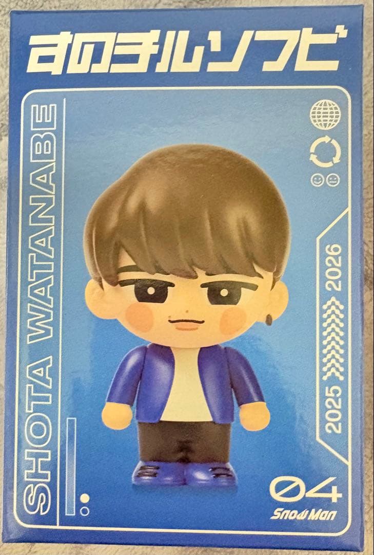 Man すのチルソフビ 9体セット 新品未使用