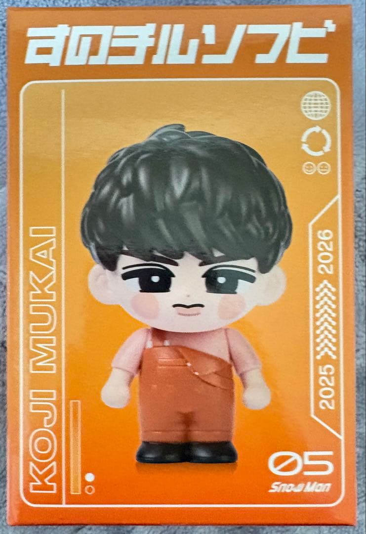 Man すのチルソフビ 9体セット 新品未使用