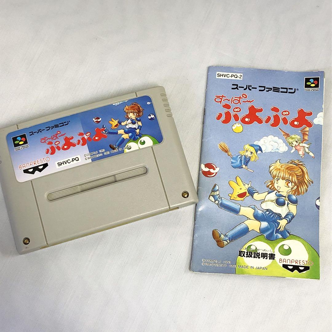 スーパーファミコン スーパーマリオコレクション ケース 本体 セット ジャンク