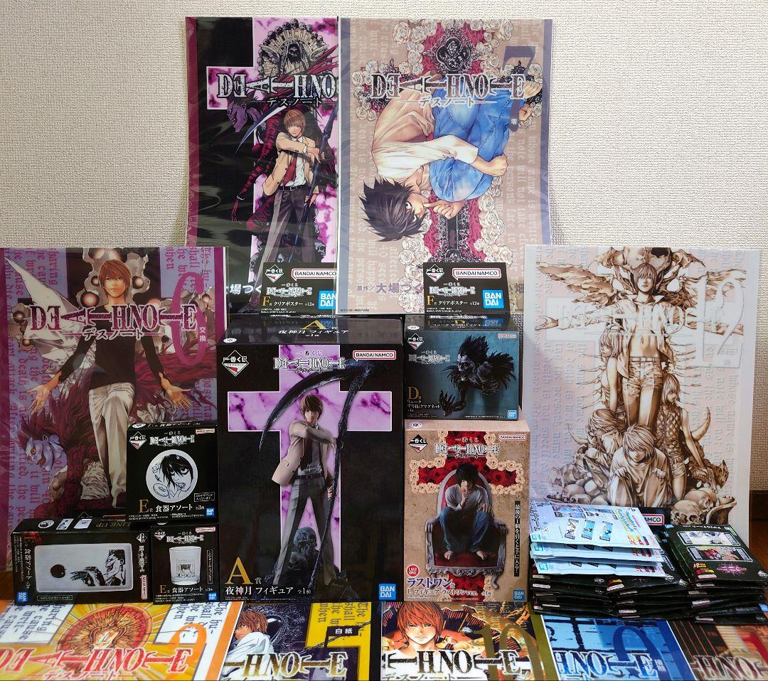 一番くじ DEATH NOTE Ａ,Ｃ,Ｄ,ラストワン賞　セット