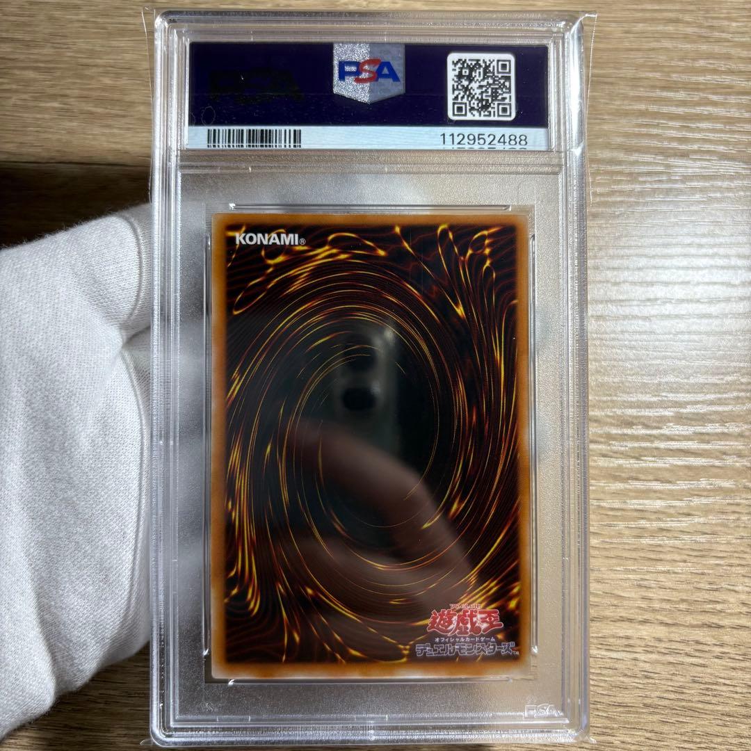 【 鑑定品 PSA9 】　美品　最安値　カオス・ソルジャー　レリーフ