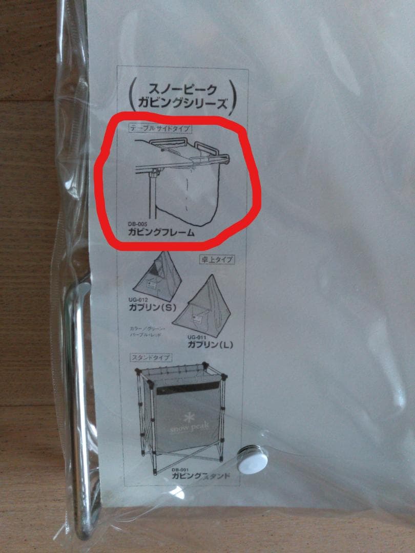  peak フィールドキッチンテーブル（廃番品）