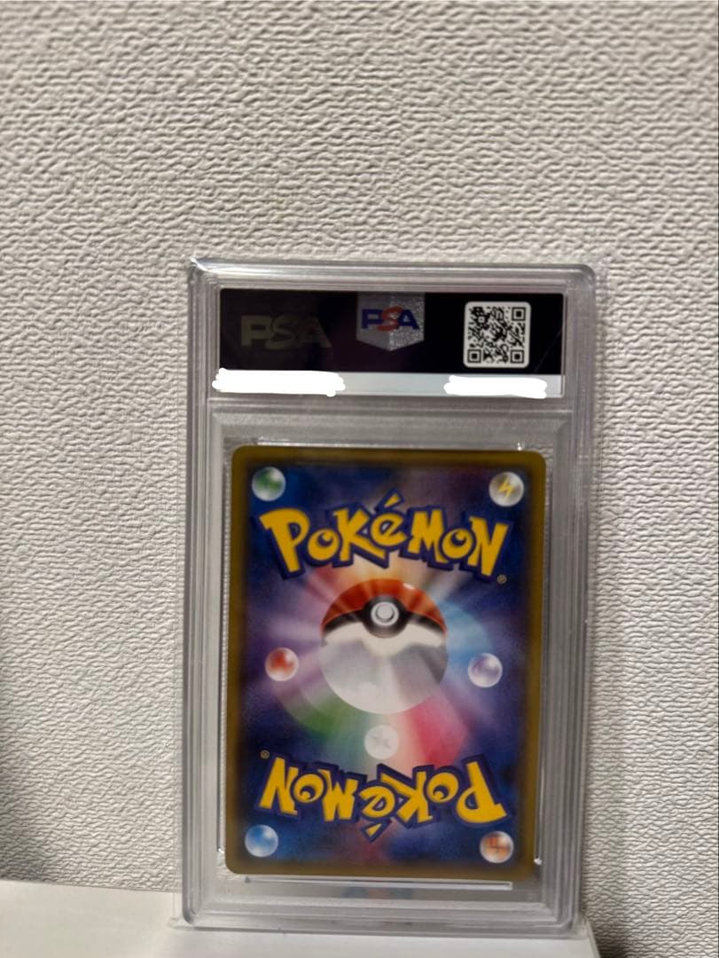 野*菜様 【PSA10】シロナ SR SM8b GXウルトラシャイニー 153/