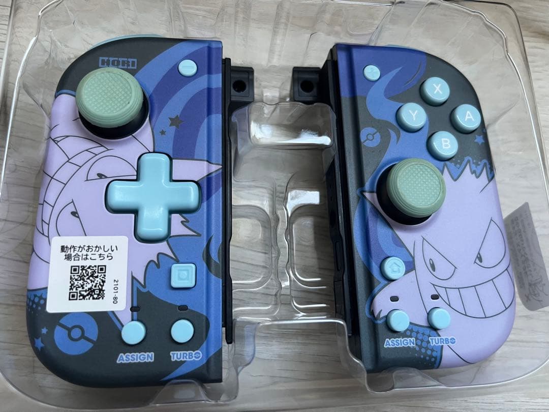 Nintendo Switch 本体＆グリップコントローラーなどおまけ付き