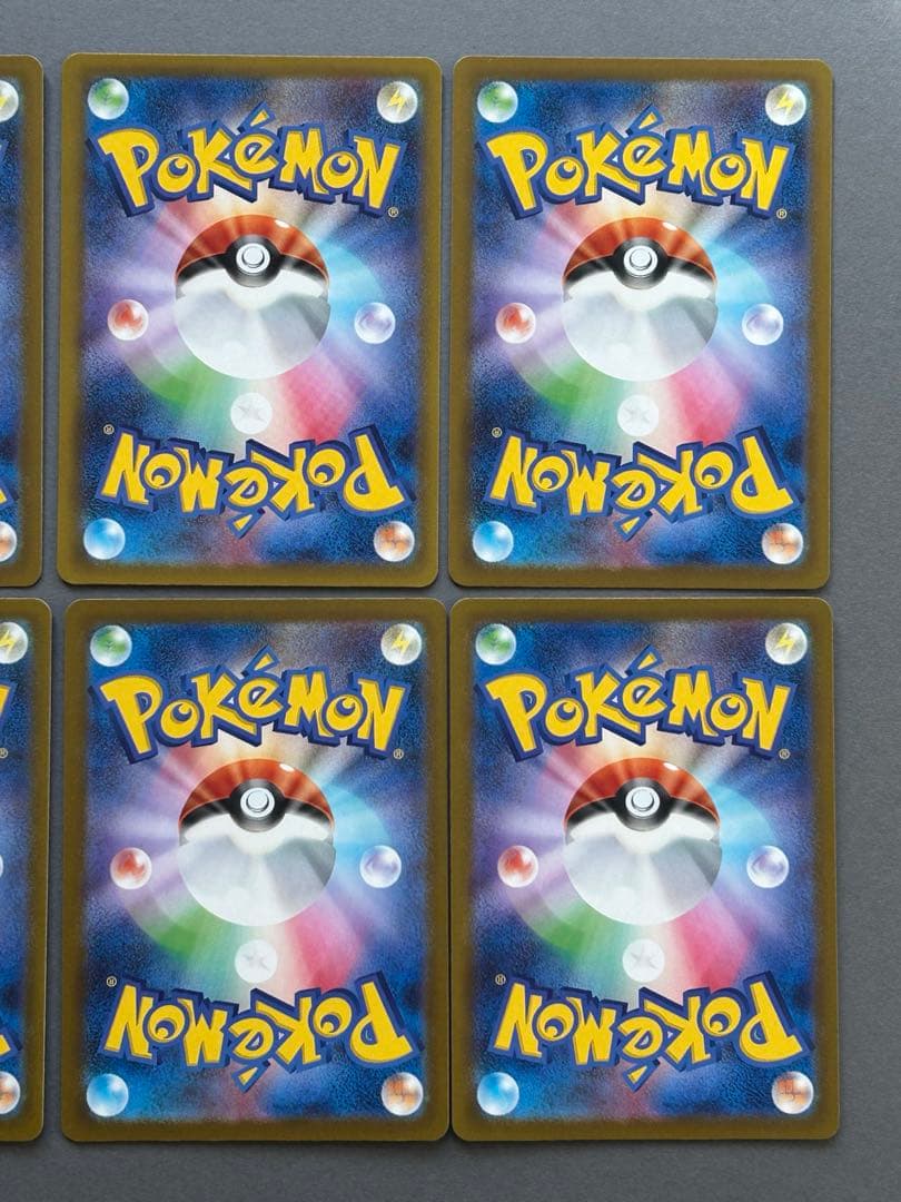 メガドリーム　ex MA 全種