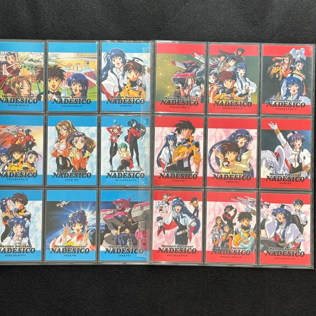【希少品】機動戦艦ナデシコ　カードダスマスターズ　 コンプリート　第1弾