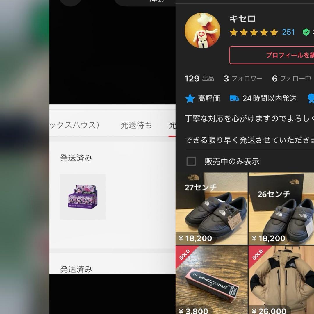 スカルパンダ　マイリトルポニー　コラボ