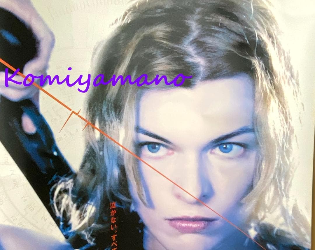 04年映画 バイオハザードII アポカリプス 劇場 特大サイズ バナー ポスター