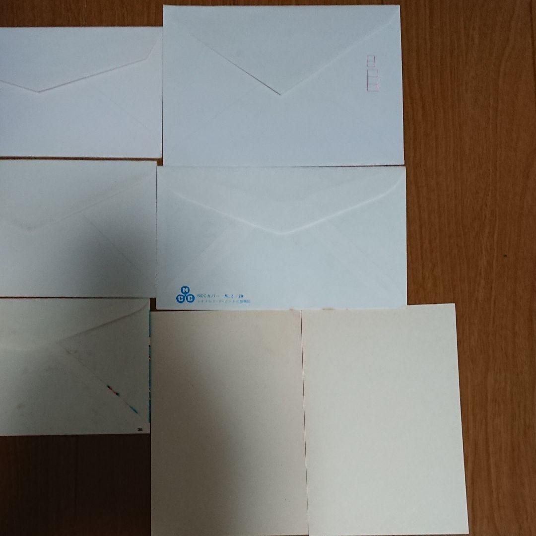 切手封筒 記念切手封筒 記念ハガキ 記念スタンプ付き 10セット アンティーク