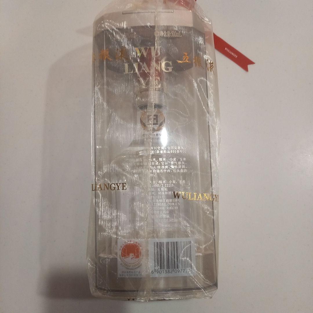 【由奈さん専用】WULANGYE 五粮液 52度　500ml 2024年製造