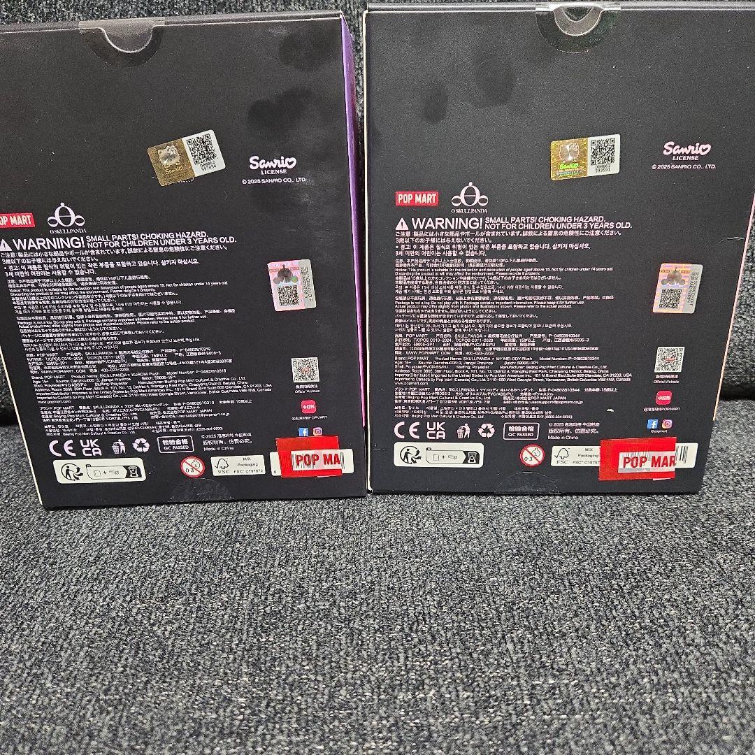 POPMART Skullpanda スカルパンダ　マイメロディ　クロミ　セット
