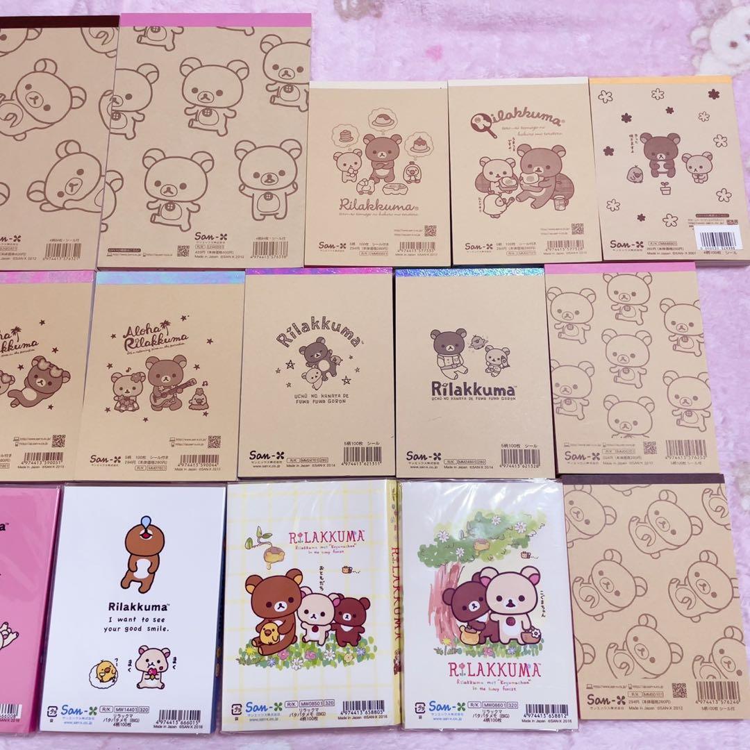 リラックマ 平成 レトロ 当時物 レア メモ帳