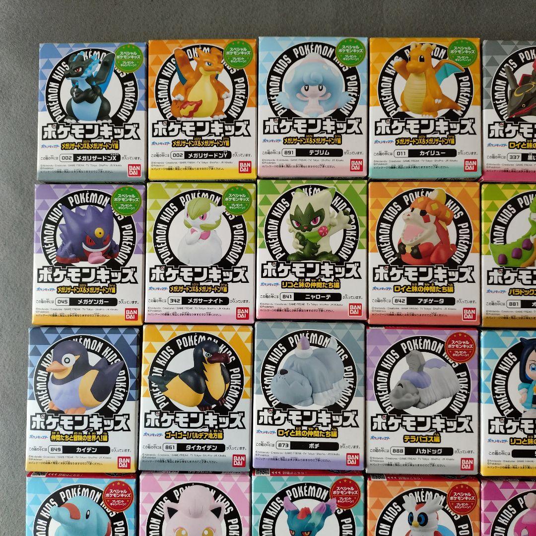 ポケモンキッズ　40個まとめ売り