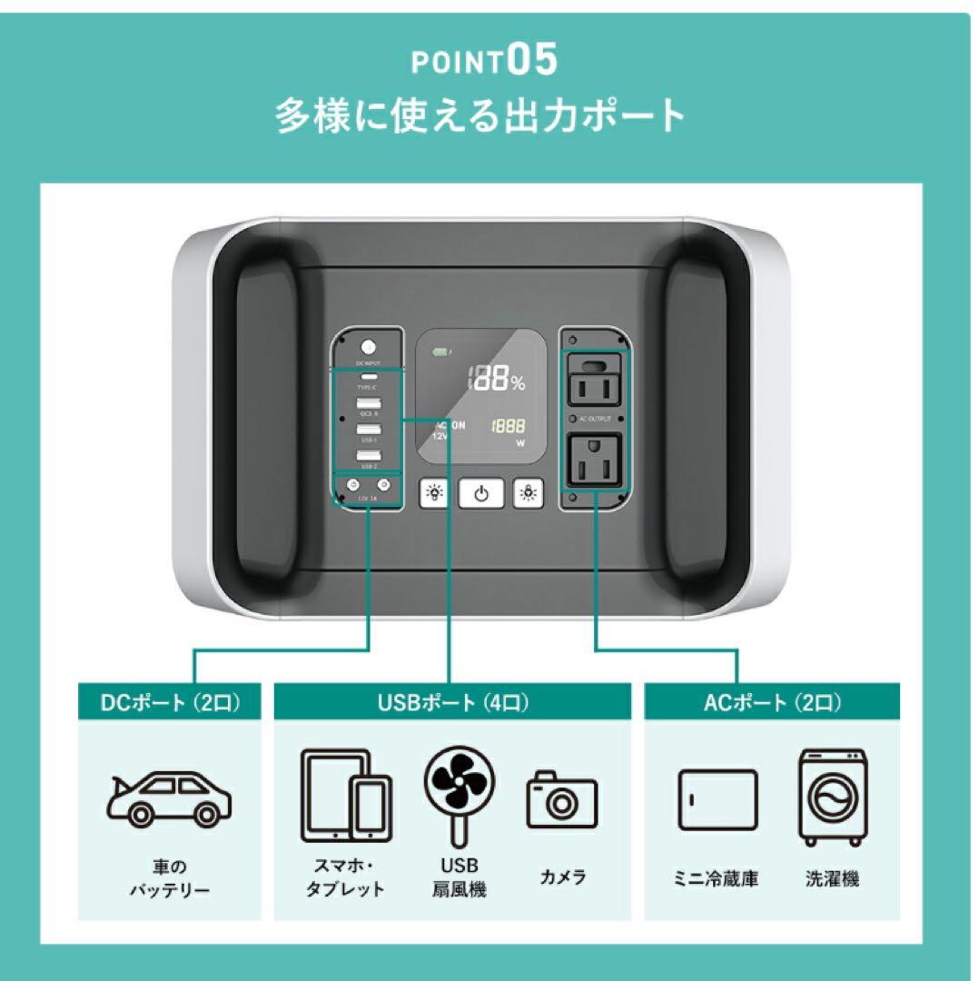 ENERGY GAP ポータブル電源899Wh 美品 保証書付/充電済み！