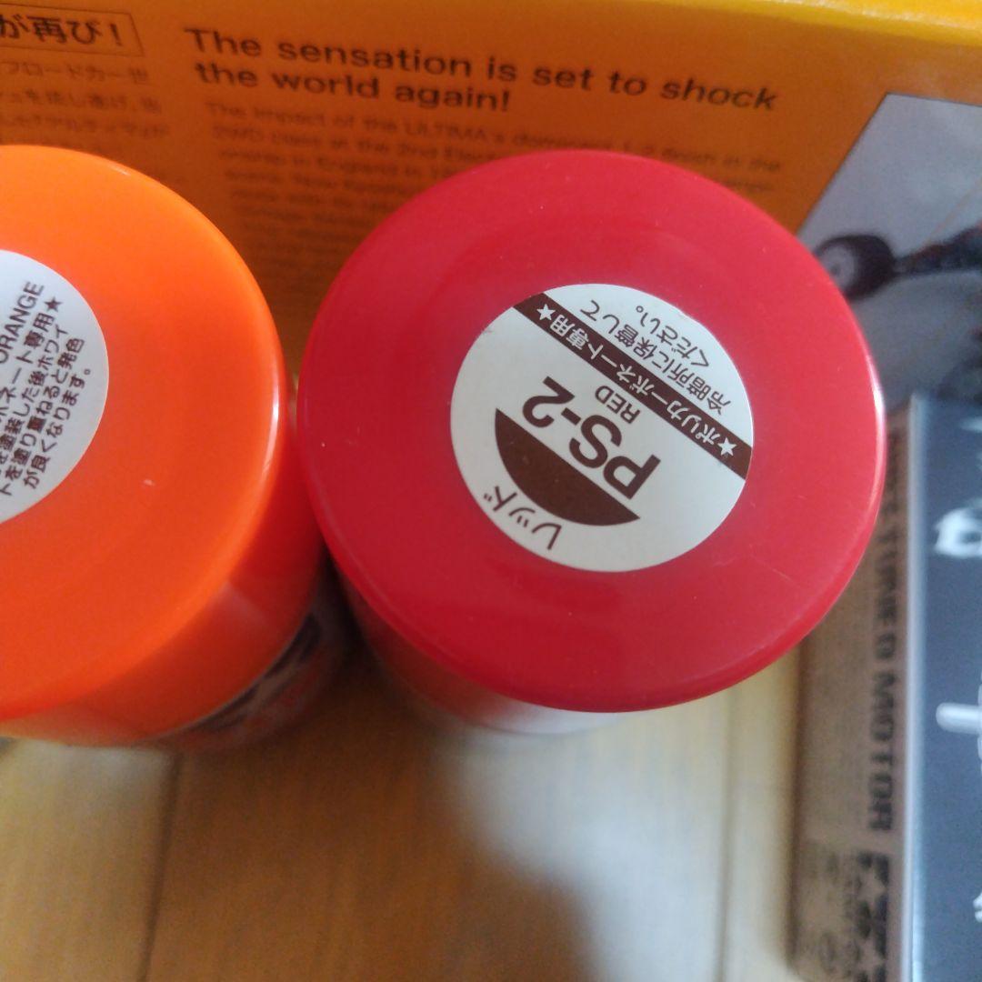 く*ま様 京商 アルティマ