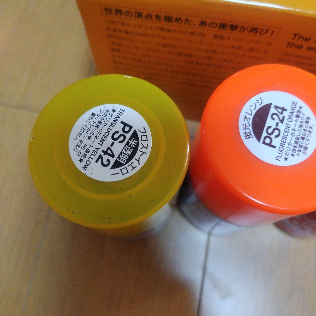 く*ま様 京商 アルティマ