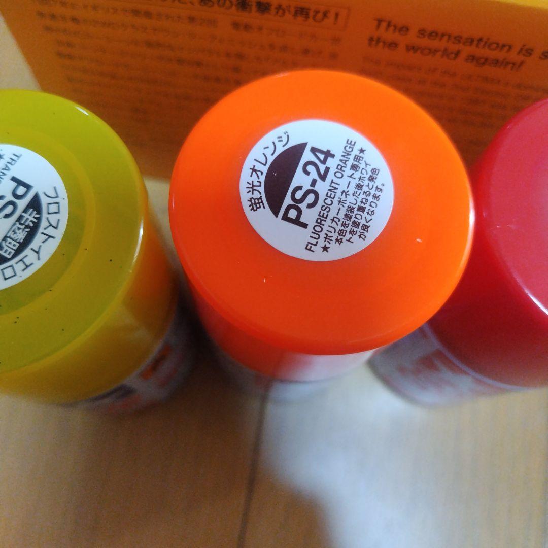 く*ま様 京商 アルティマ