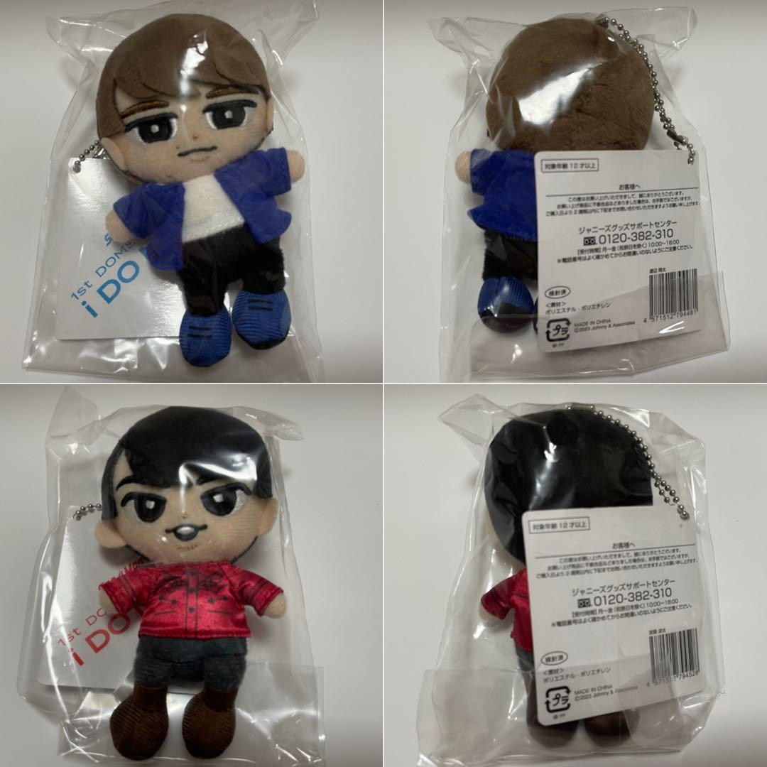 【新品未使用】すのチル ぬいぐるみ 9人セット 9体