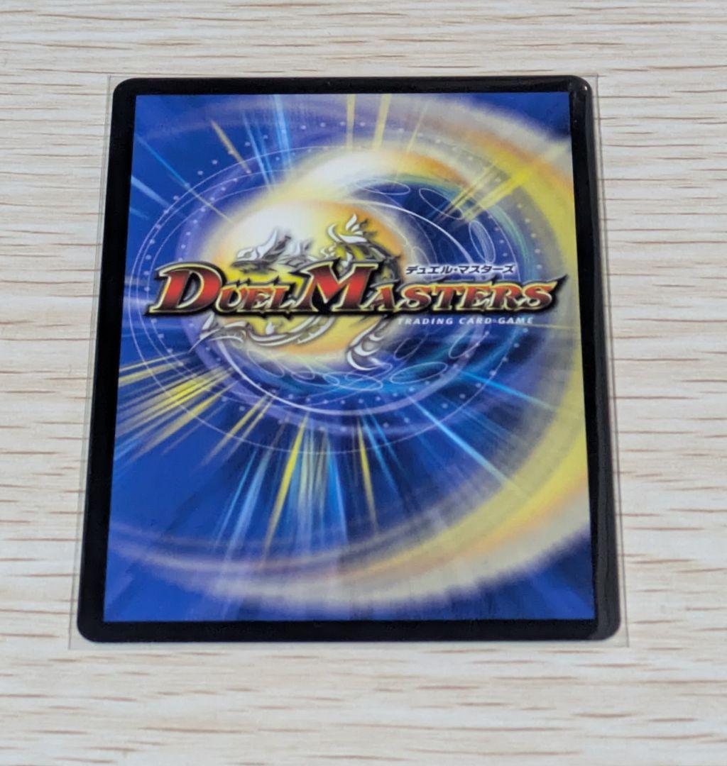 闘門の精霊ウェルキウス 金トレジャー