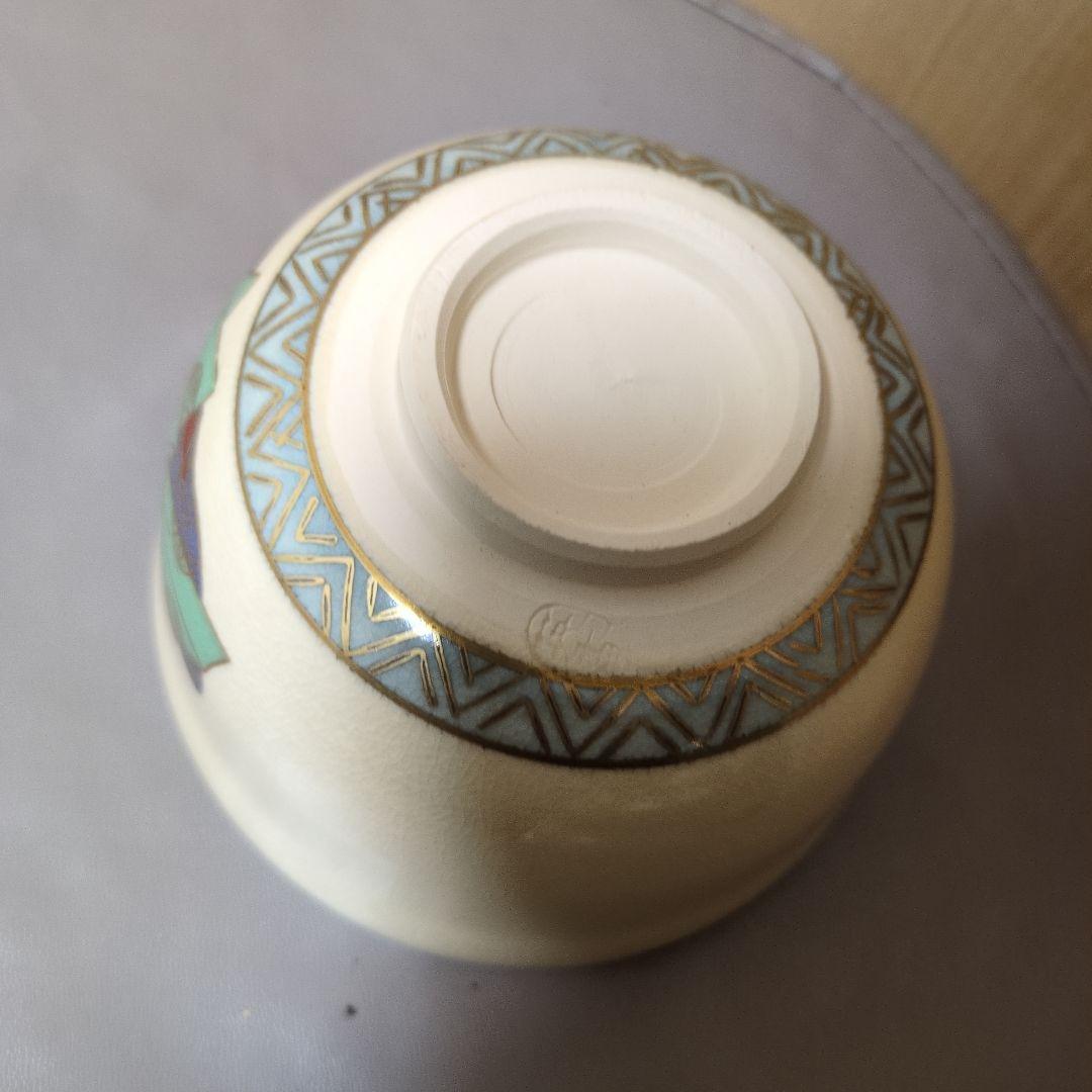 歌仙 古今集 一双 茶碗 宮地英香 作 京焼 茶道具 抹茶碗