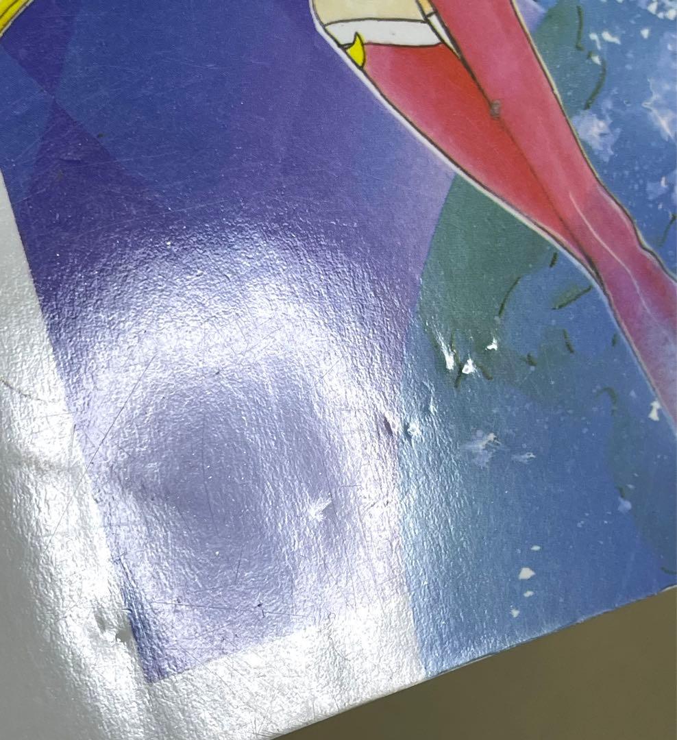 セーラームーン同人誌　前世　セーラー戦士　四天王