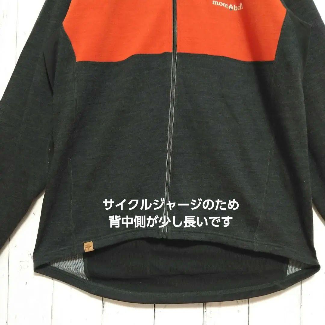 ほぼ新品　モンベル　メリノウールプラス　サイクルジャージ　冬季　中厚手　黒　ＸＬ