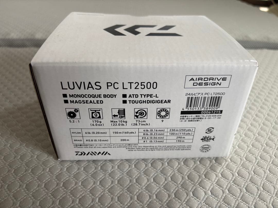 リール DAIWA 24LUVIAS PC LT2500