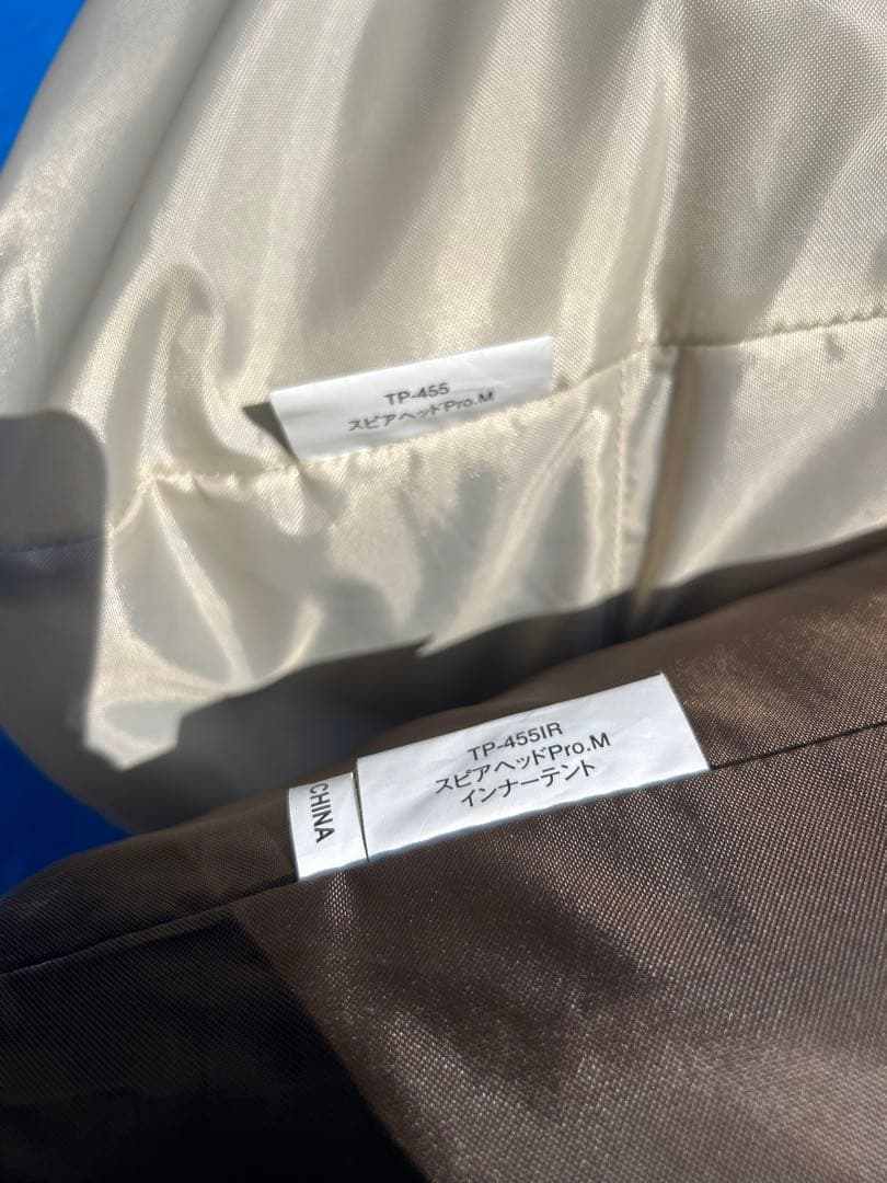 スノーピーク スピアヘッド Pro.M アイボリー