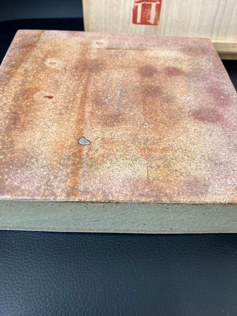 値下げ！未使用　山本教行作　岩井窯　角鉢　花文字角鉢　花　共箱