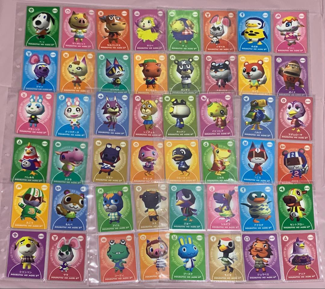 どうぶつの森 カードe フルコンプリート
