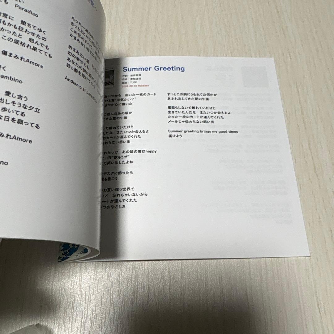 TUBE All Singles TUBEst - White- 初回生産限定盤