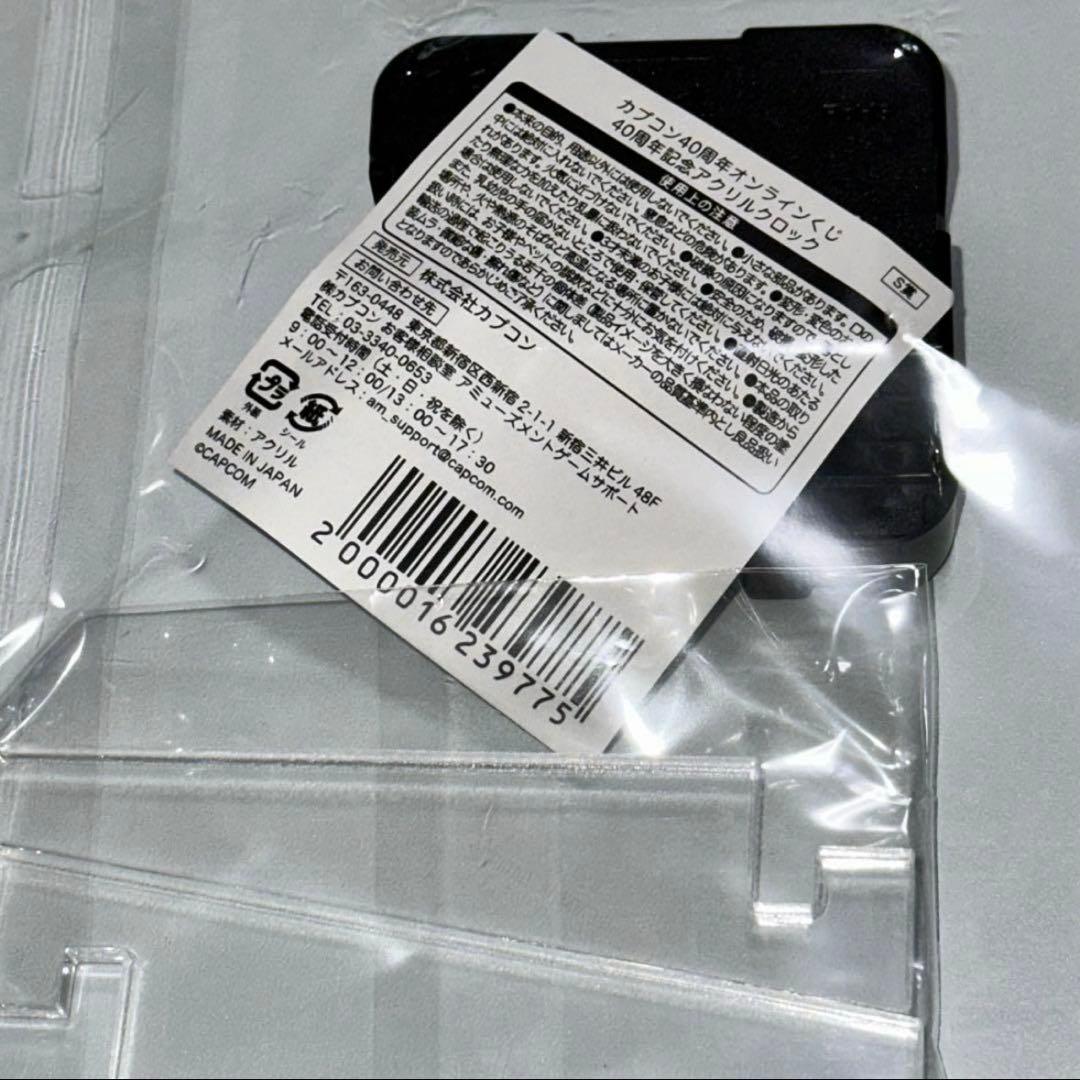 カプくじ カプコン40周年 S賞 アクリルクロック　アクリル時計