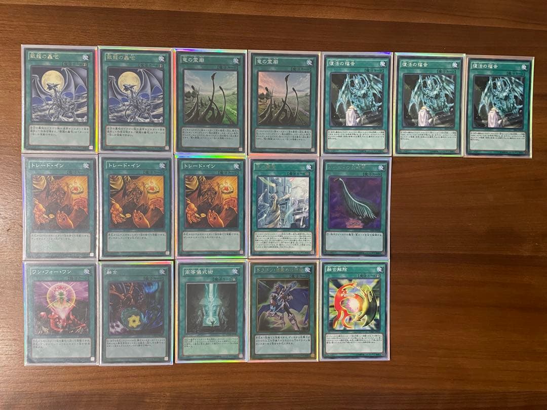 遊戯王OCG ブルーアイズデッキセット