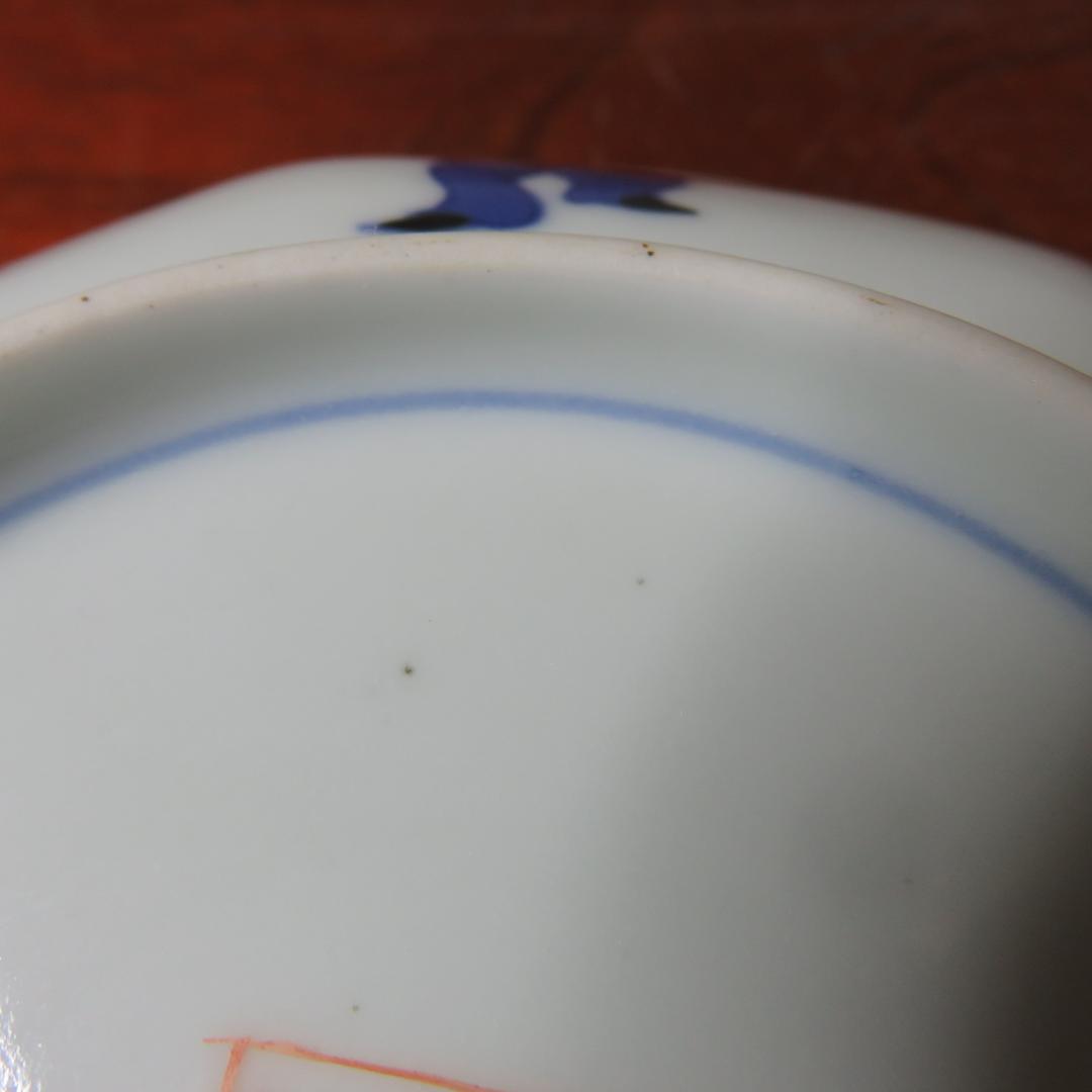 八角鉢 八角皿 九谷 花草 草花 果実 ザクロ その1