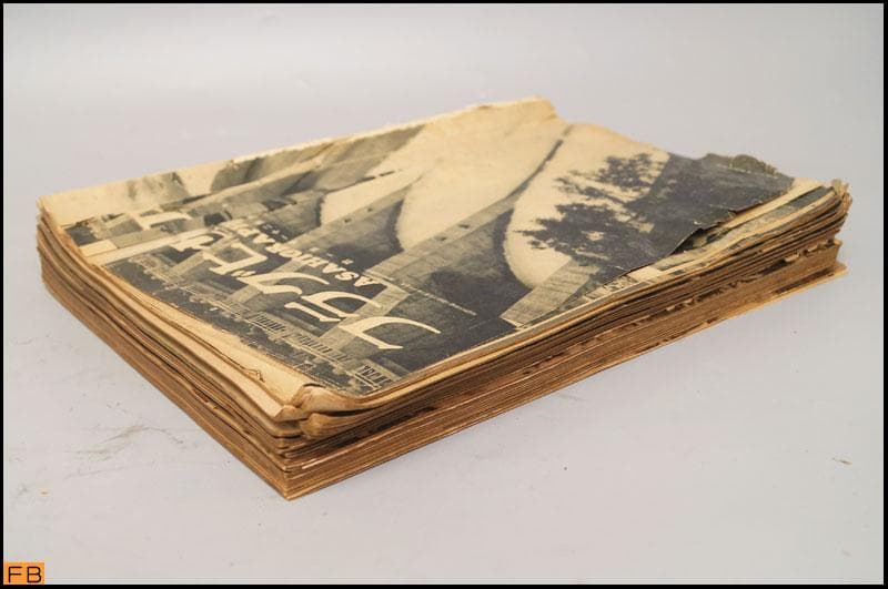 戦前 アサヒグラフ 第21巻 1～26號 26冊 昭和8年 朝日新聞社