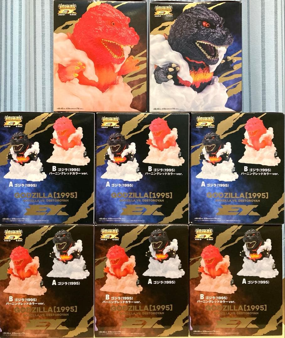 東宝怪獣 鎮座獣EX ゴジラ（1995） ゴジラvsデストロイア2種8個セット